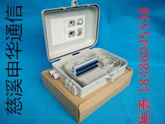 1分24芯光纤分纤箱插片式通信设备修理指南