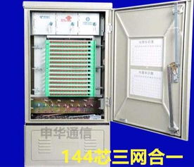 专业品质 慈溪市申华通信设备厂——值得信赖的通信产业合作商