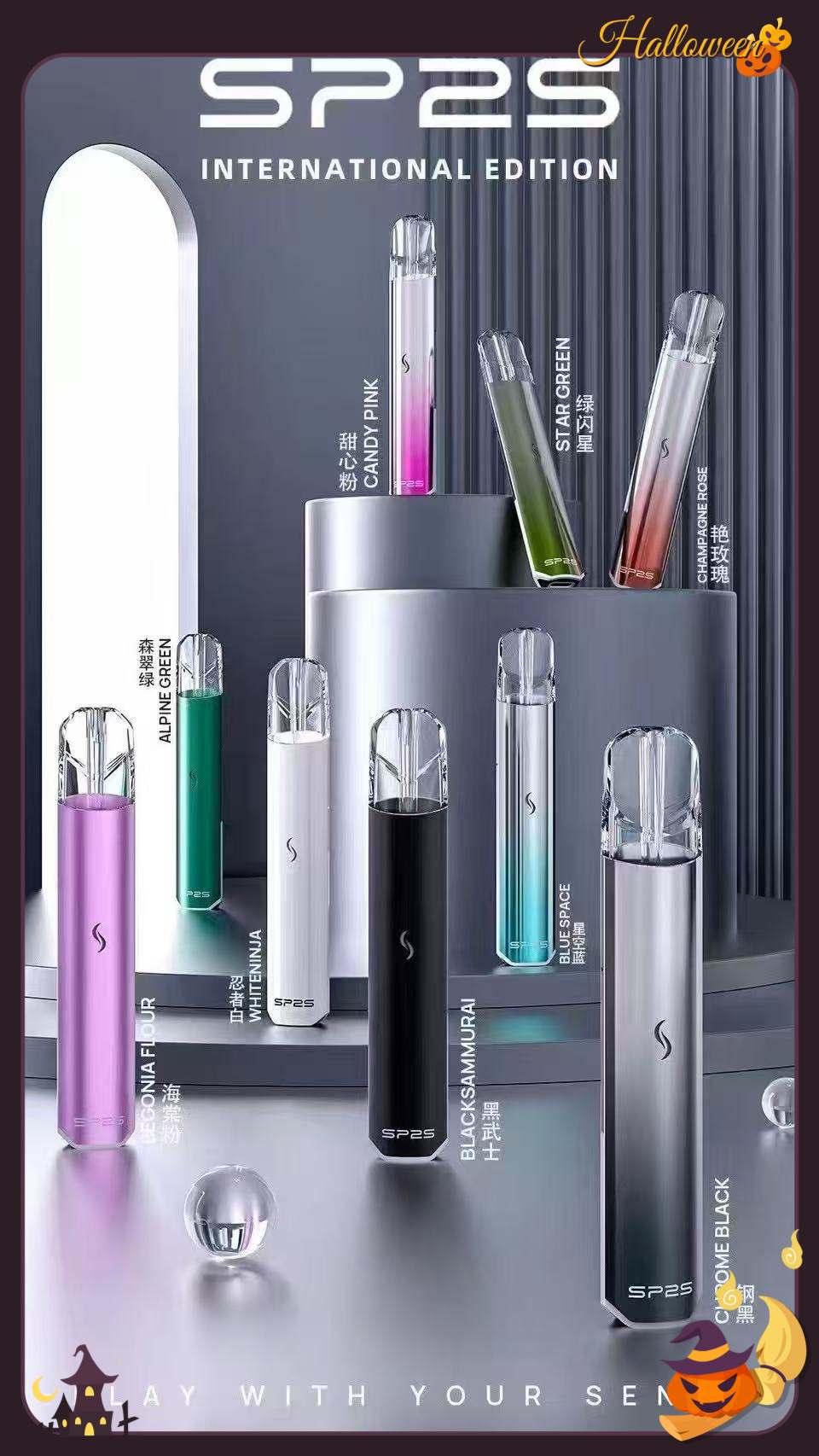 SP2S國際版本主機 sp2s電子煙主機推薦 通配一代煙彈 電子菸線上購買